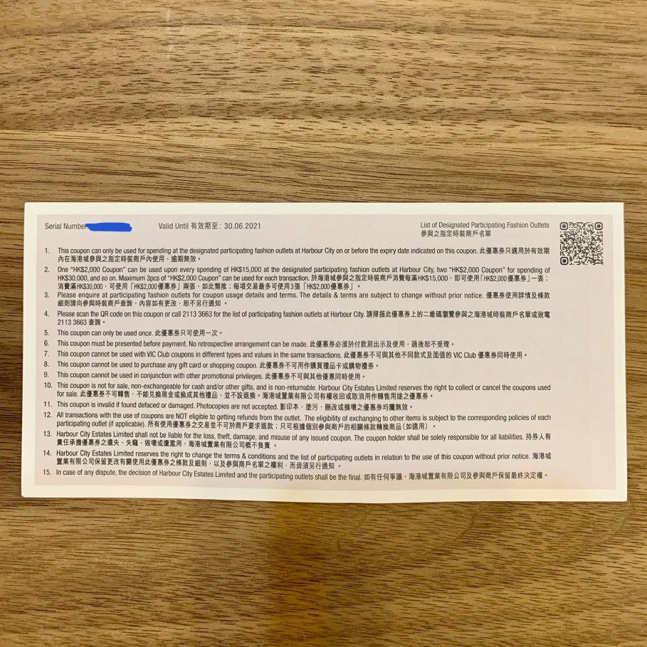 Burberry outlet clearance coupon
