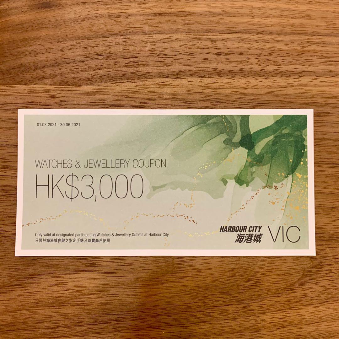 Bvlgari coupon store