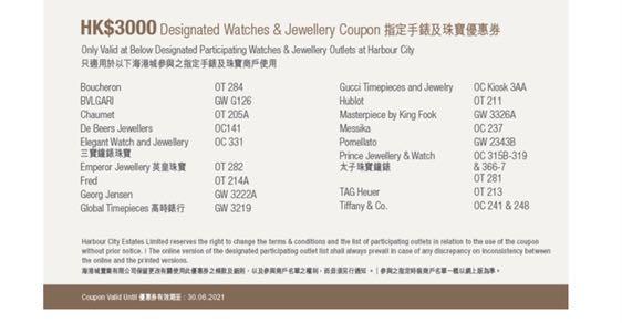 Bvlgari coupon clearance