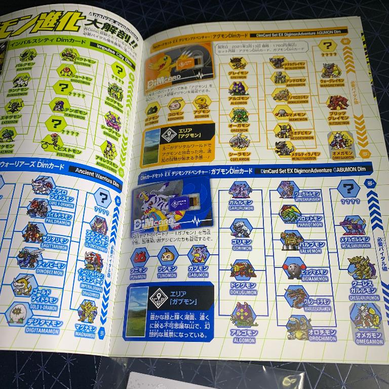 digimon vital bracelet dim cards evolution Vital Bracelet Digital Monster Dim Card Set EX3 Digimon Frontier