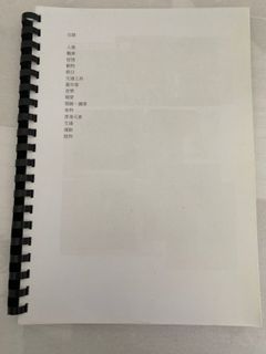 （分類：）位於 。 由 snow.rrrr 提交（商品編號 1085994378，圖片 1）。簡介： 。