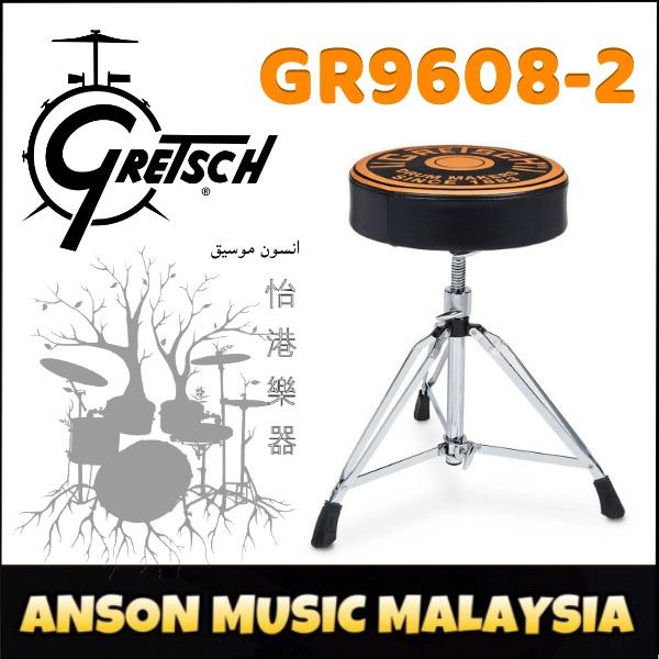 Gretsch Drum Throne with Round Badge Logo