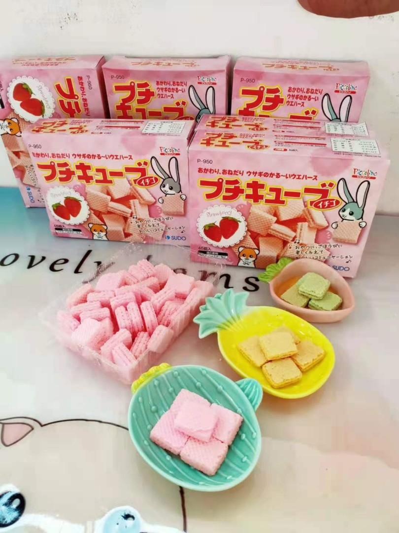 Hamster online wafer treat