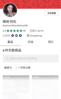 （分類：）位於 。 由 193bb 提交（商品編號 1085946120，圖片 1）。簡介： 。