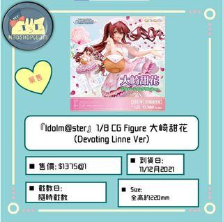 兩日後截訂 banpresto vibration stars 鬼滅之刃煉獄杏壽郎 行版 特別色 猗窩座 行版 原色 玩具 遊戲類 玩具 carousell