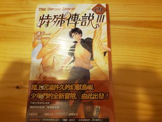 （分類：）位於 。 由 carollee24 提交（商品編號 1086083127，圖片 1）。簡介： 。