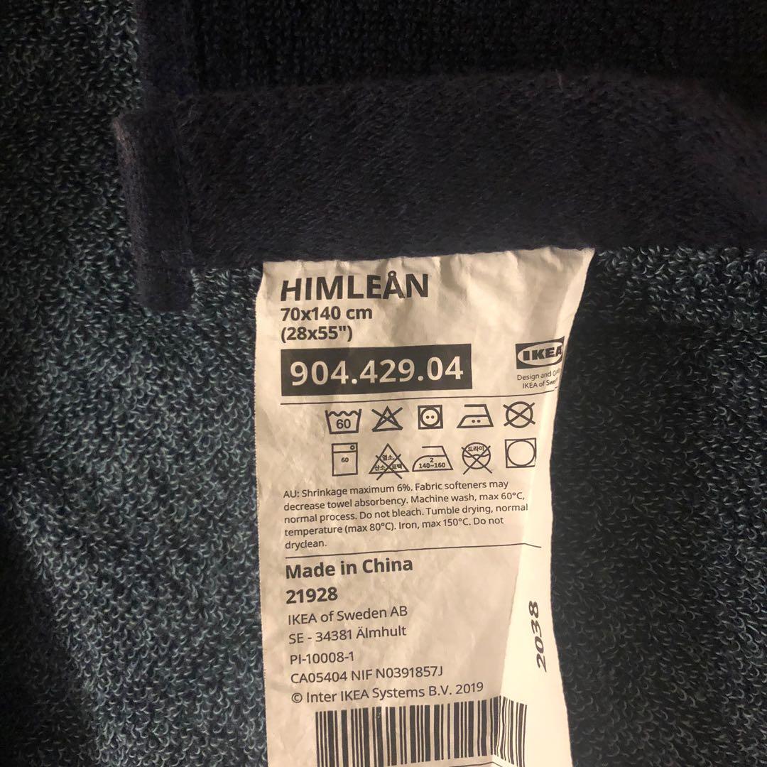 Ikea discount himlean towels