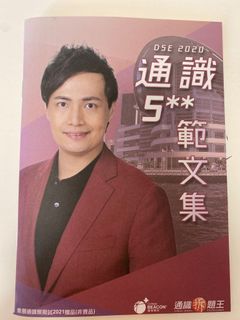 （分類：）位於 。 由 ihaterudeppl 提交（商品編號 1085941128，圖片 1）。簡介： 。