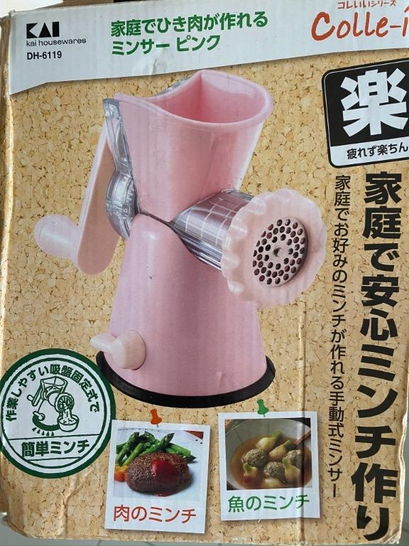 Japanese meat grinder (manual), TV & Home Appliances, Kitchen