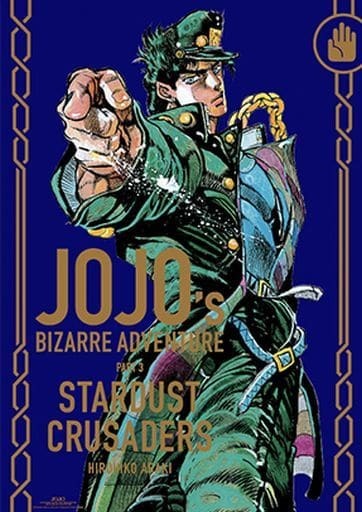 Jojo Exhibition Ripples Of Adventure 2018 Official Poster B2 Part 3 Hobbies And Toys 4110