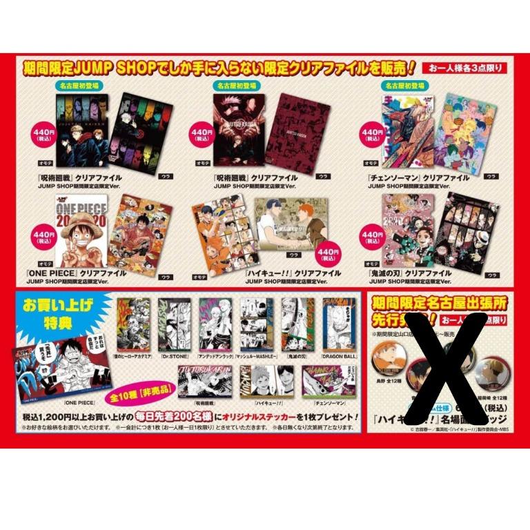 値下げ　ONE PIECE 71～ 82巻　 計13冊　おまけ2冊 ワンピース 麦わら の 一味 値下げ ONE PIECE 71～ 82巻 計13冊