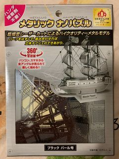 （分類：）位於 。 由 ms.athena 提交（商品編號 1086103262，圖片 1）。簡介： 。
