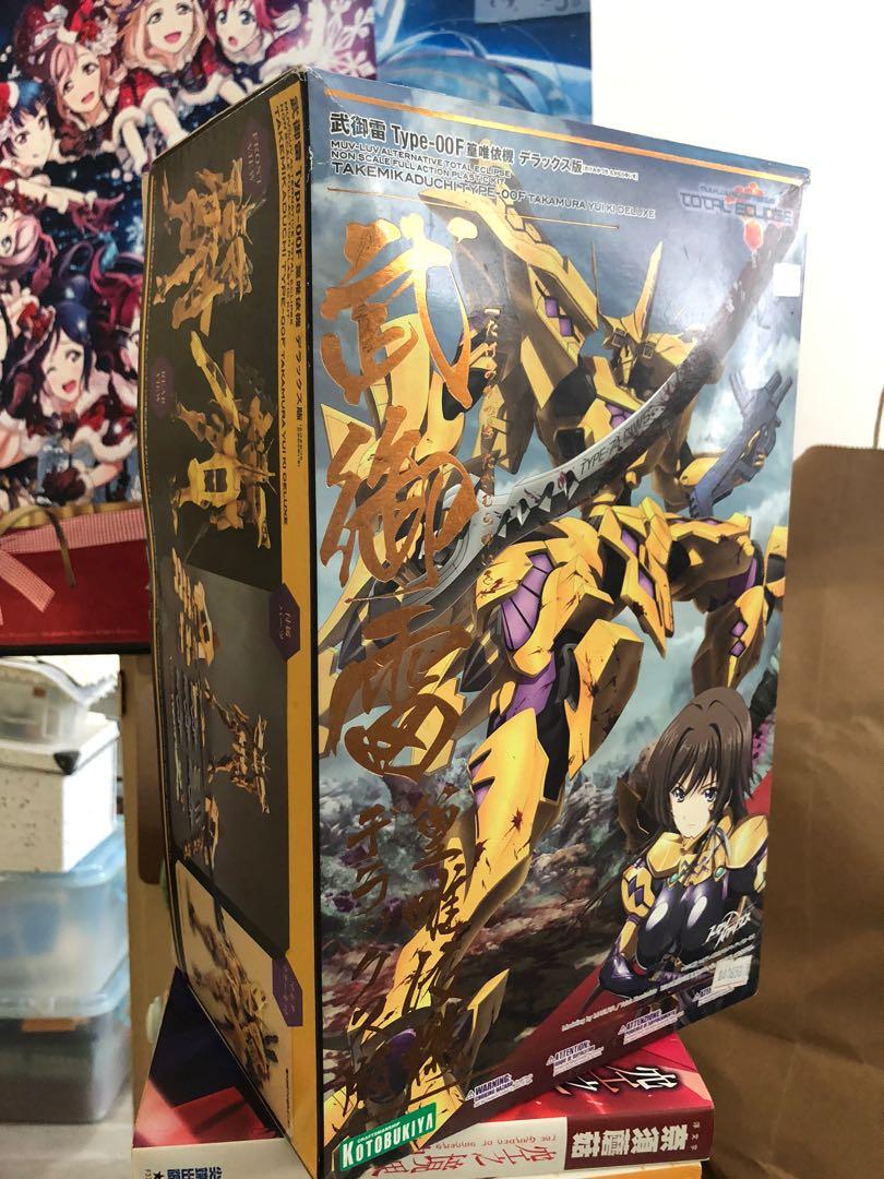 Muv Luv Total Eclipse 壽屋正版武御雷篁唯依機 玩具 遊戲類 玩具 Carousell