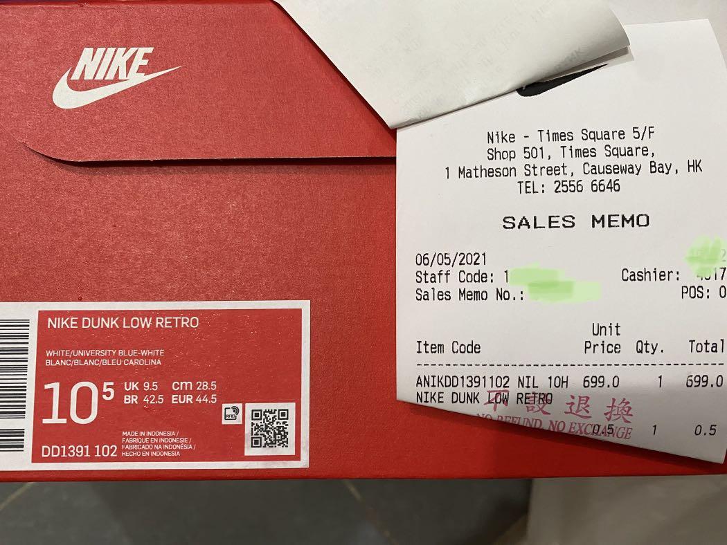 Retro uno low sales