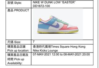 （分類：）位於 。 由 mcwma 提交（商品編號 1085976656，圖片 1）。簡介： 。