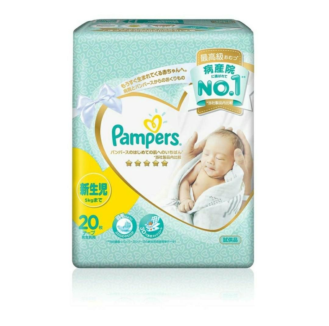Pampers Premium Care Newborn Diapers Babies Kids Bathing Changing Diapers Baby Wipes On Carousell
