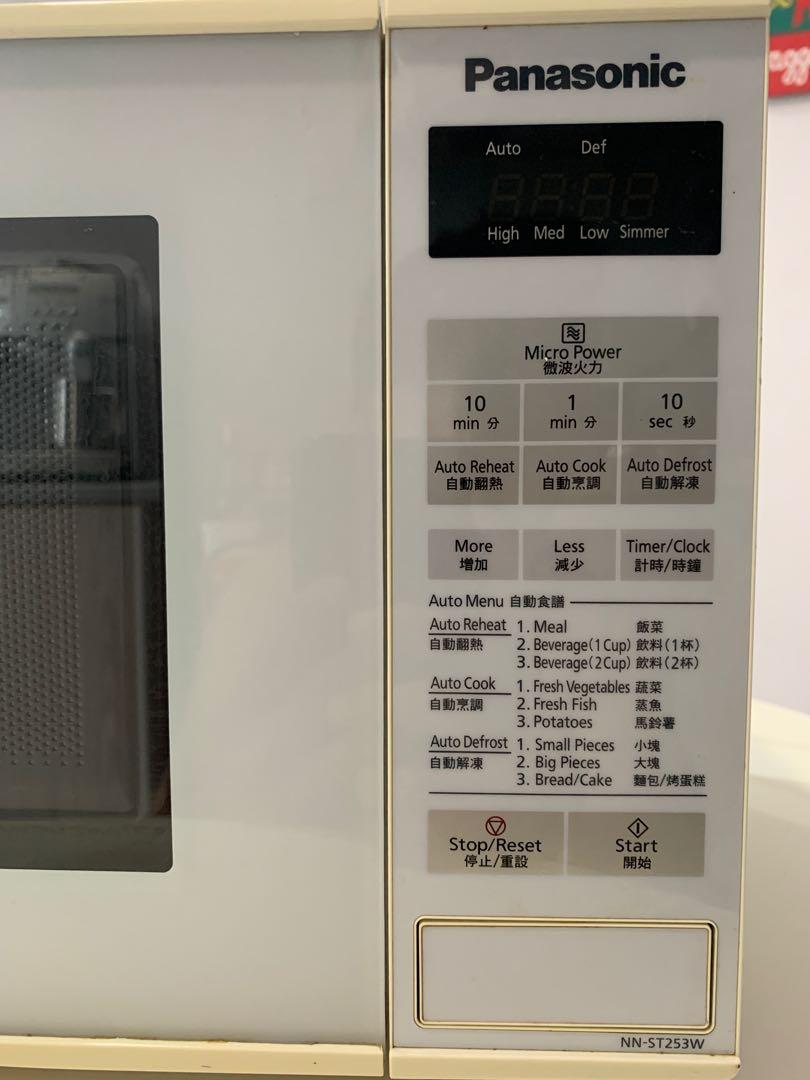 Philips microwave oven (20l), TV & Home Appliances, Kitchen Appliances