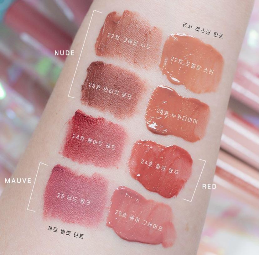 《現貨》Romand Juicy Lasting Tint 2225, 美容＆化妝品, 健康及美容 皮膚護理, 化妝品 Carousell