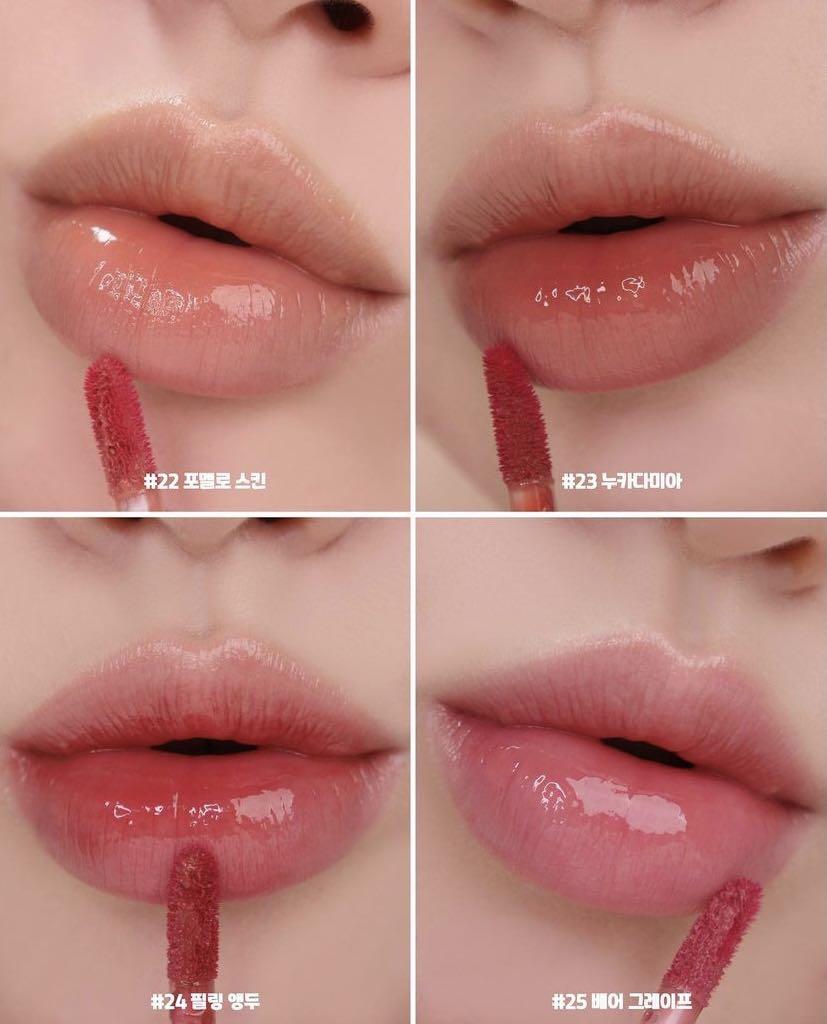 《現貨》Romand Juicy Lasting Tint 2225, 美容＆化妝品, 健康及美容 皮膚護理, 化妝品 Carousell