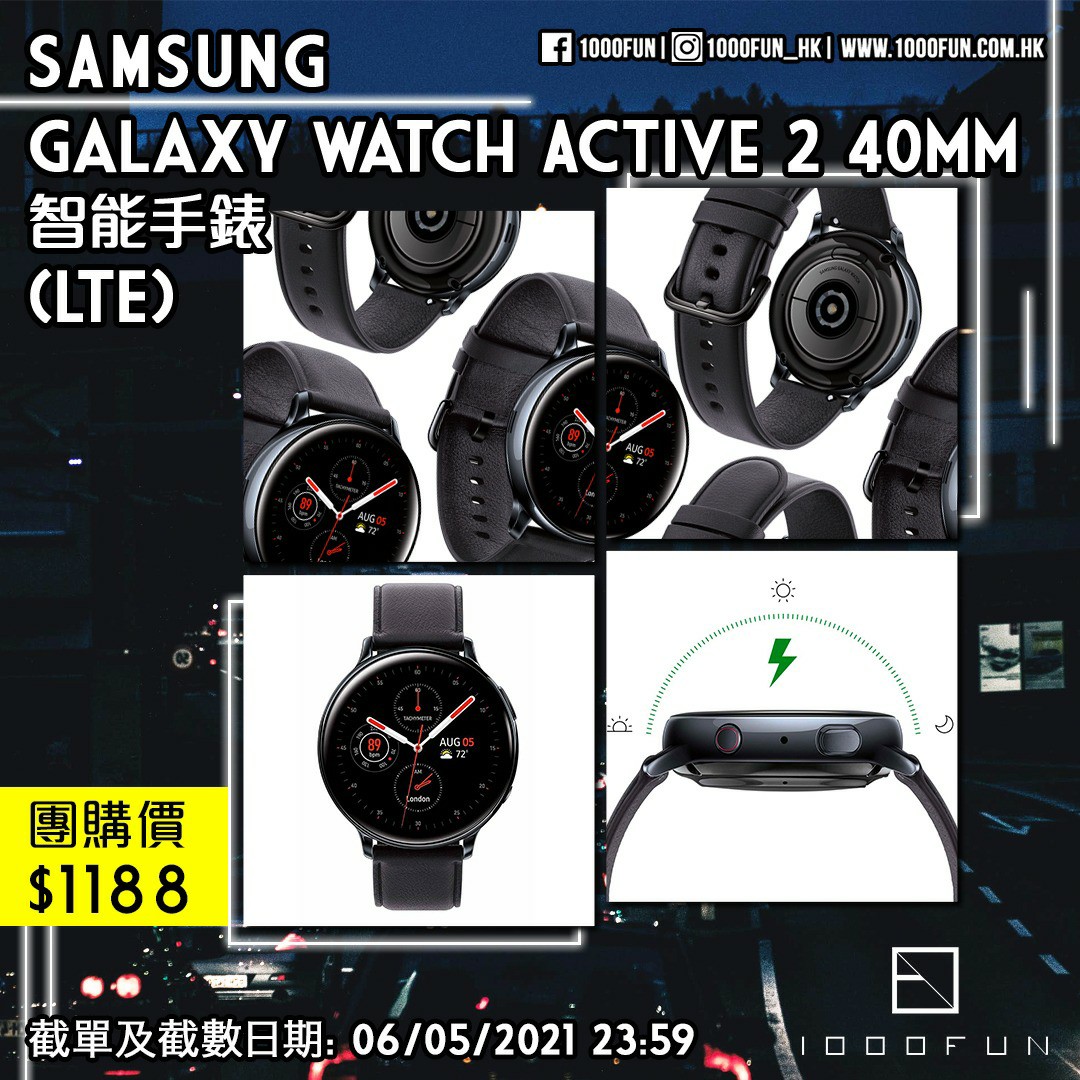 Galaxy watch 2025 active 2 hk