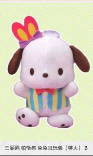 （分類：）位於 。 由 kitty0910 提交（商品編號 1086024951，圖片 1）。簡介： 。