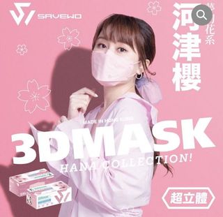 （分類：）位於 。 由 smileebe 提交（商品編號 1085948704，圖片 1）。簡介： 。