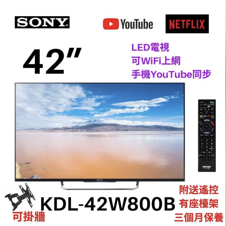 かわいい！ テレビ SONY BRAVIA KDL-42W800B テレビ - provilan.com