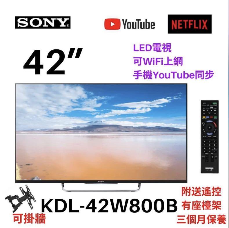 TV 42吋SONY KDL-42W800B LED電視可WiFi上網, 家庭電器, 電視& 其他 