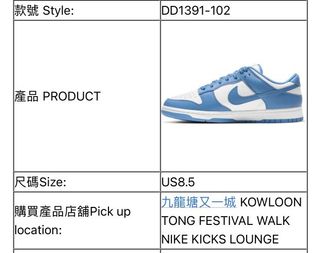 （分類：）位於 。 由 runningman1683 提交（商品編號 1086035686，圖片 1）。簡介： 。