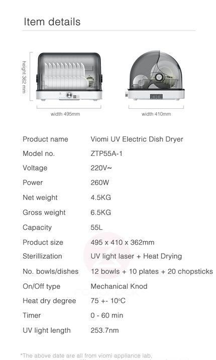 Qoo10 - 【Official Store】Xiaomi VIOMI Table-top Electric Dish Dryer