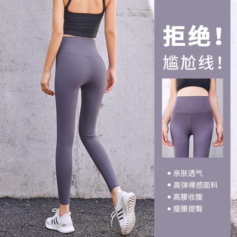 Discount yoga gear cheap