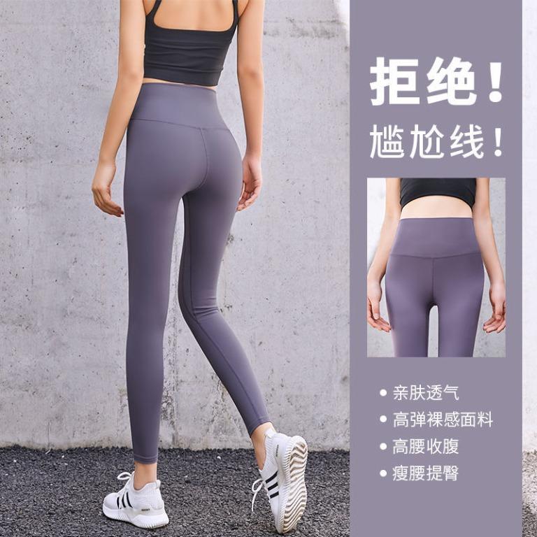 SPECIAL DISCOUNT ONLY $5!!!!! Yoga pants women high waist slimming base,  gym running fitness sports pants, Women's Fashion, Activewear on Carousell