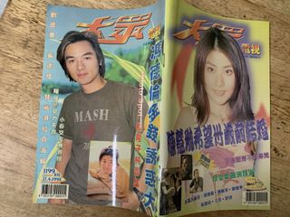 （分類：）位於 。 由 wagler 提交（商品編號 1086119310，圖片 1）。簡介： 。