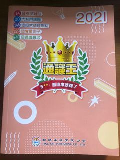（分類：）位於 。 由 hung_a 提交（商品編號 1086162116，圖片 1）。簡介： 。