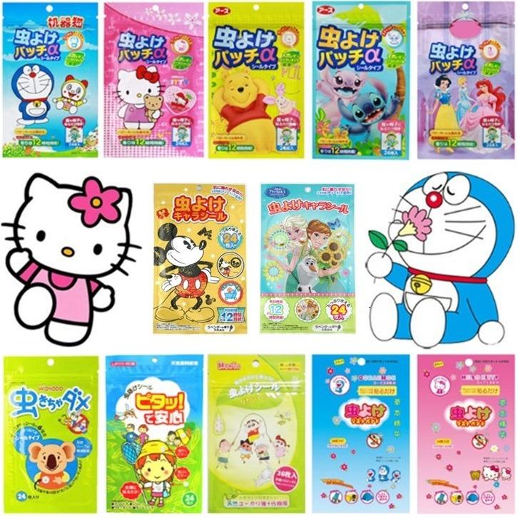 Mickey fever patches deals