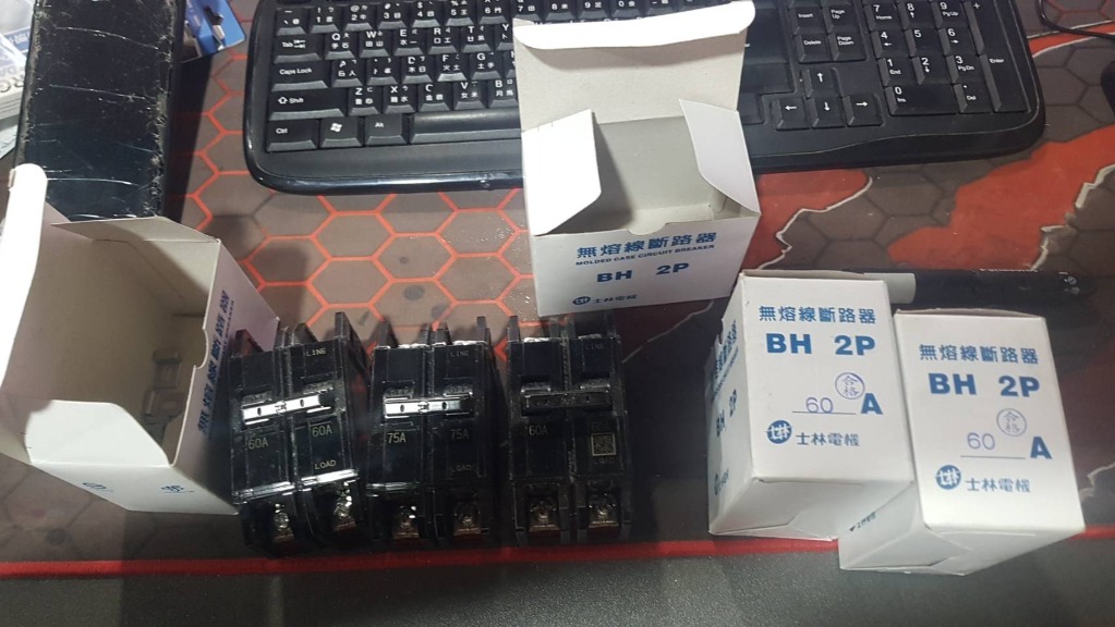 二手用不到25天單一價士林電機無熔線斷路器無熔絲開關bh 2p 60a 75a 全新300 相機攝影 單眼相機在旋轉拍賣