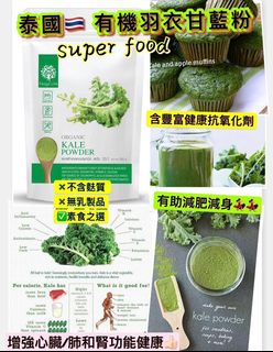 （分類：）位於 。 由 bakeholichk 提交（商品編號 1086141424，圖片 1）。簡介： 。