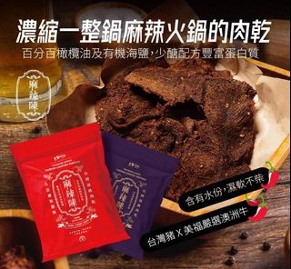 （分類：）位於 。 由 katylee1217k 提交（商品編號 1086298317，圖片 1）。簡介： 。
