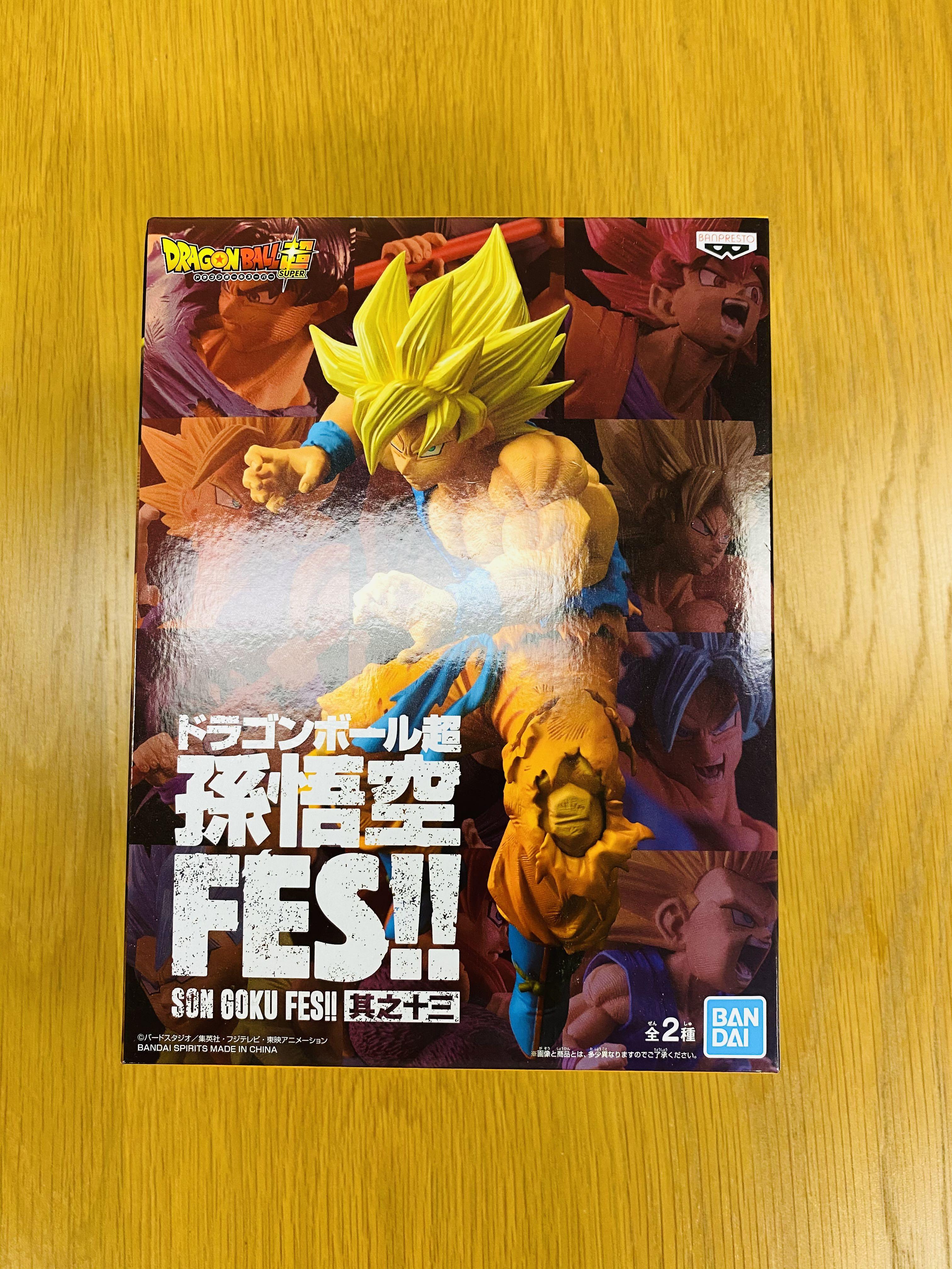 金證靚盒全新日版悟空Dragon Ball Z 龍珠Z - Son Goku Fes!! 其之十三