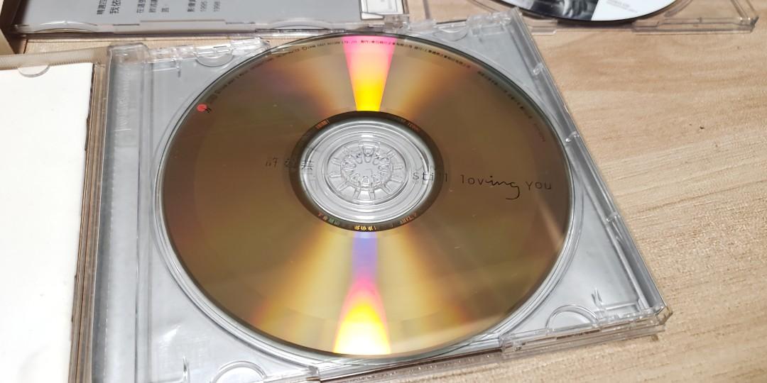 台灣早期版 許茹芸 我依然愛你 黃金碟十VCD CD碟 98年 出版 正版碟, 興趣及遊戲, 音樂、樂器 & 配件, 音樂與媒體 - CD 及 ...