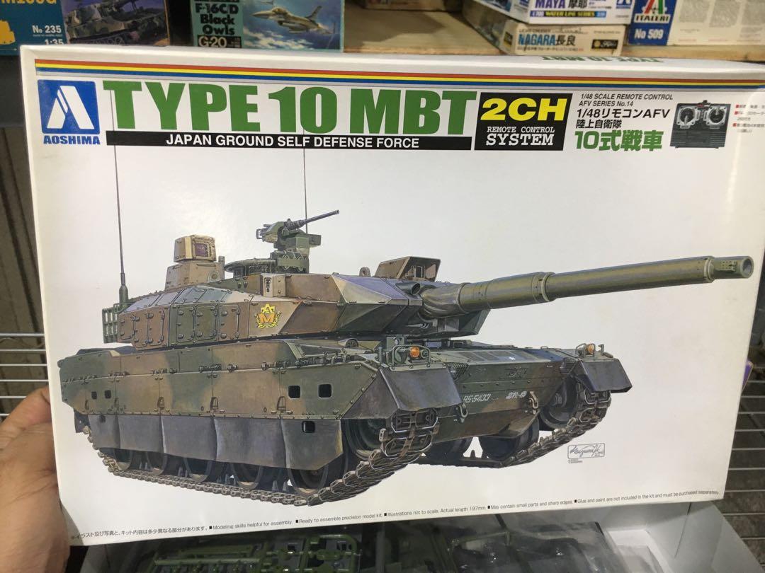 Aoshima 1 48 Jgsdf Type 10 Mbt Rc Series 玩具 遊戲類 玩具 Carousell Aoshima 1 48 Jgsdf Type 10 Mbt Rc Series 玩具 遊戲類 玩具 Carousell