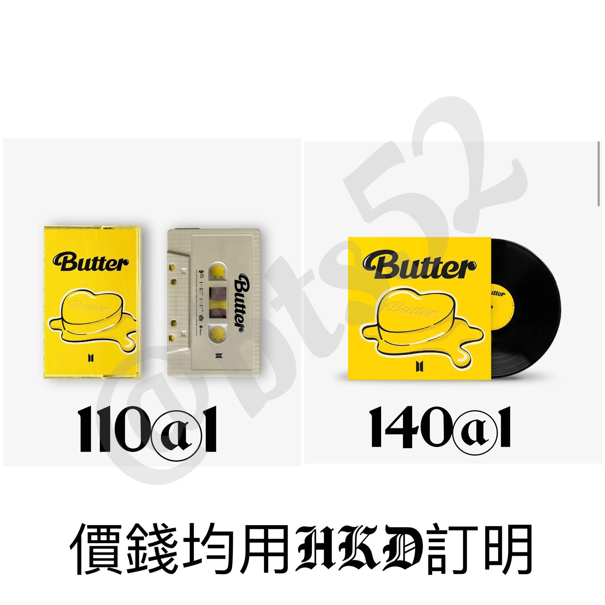 預售/訂購BTS Butter Cassette and Butter 7 Vinyl, 韓流 - Carousell