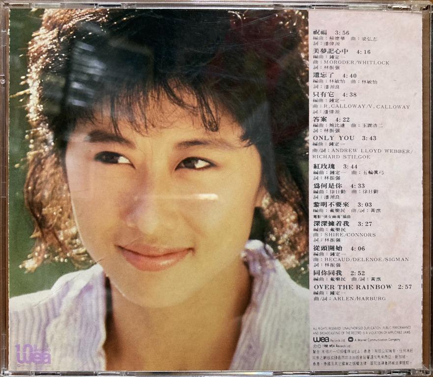 祝福- song and lyrics by Sally Yeh | Spotify
