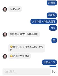 （分類：）位於 。 由 193bb 提交（商品編號 1086160485，圖片 1）。簡介： 。