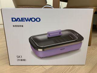 DAEWOO SK1 無煙燒烤爐 （別注版-紫色）