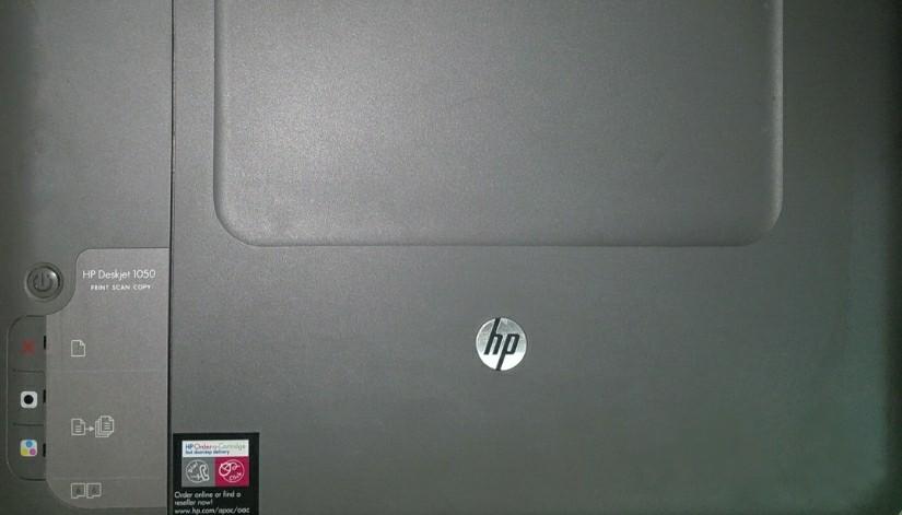 HP All-In-One Printer Scanner Copy Deskjet 1050, Computers & Tech ...