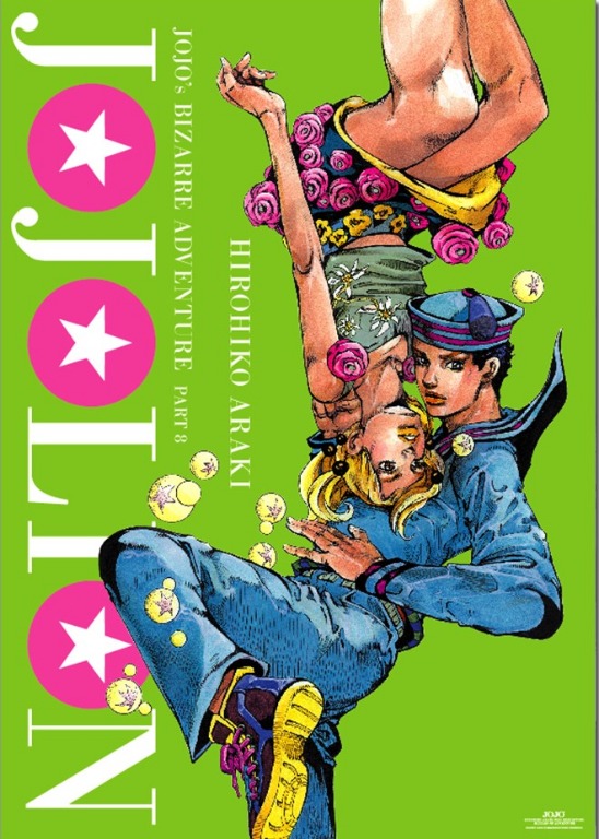 JoJo Exhibition Ripples of Adventure 2018 Official Poster B2 (Part 8