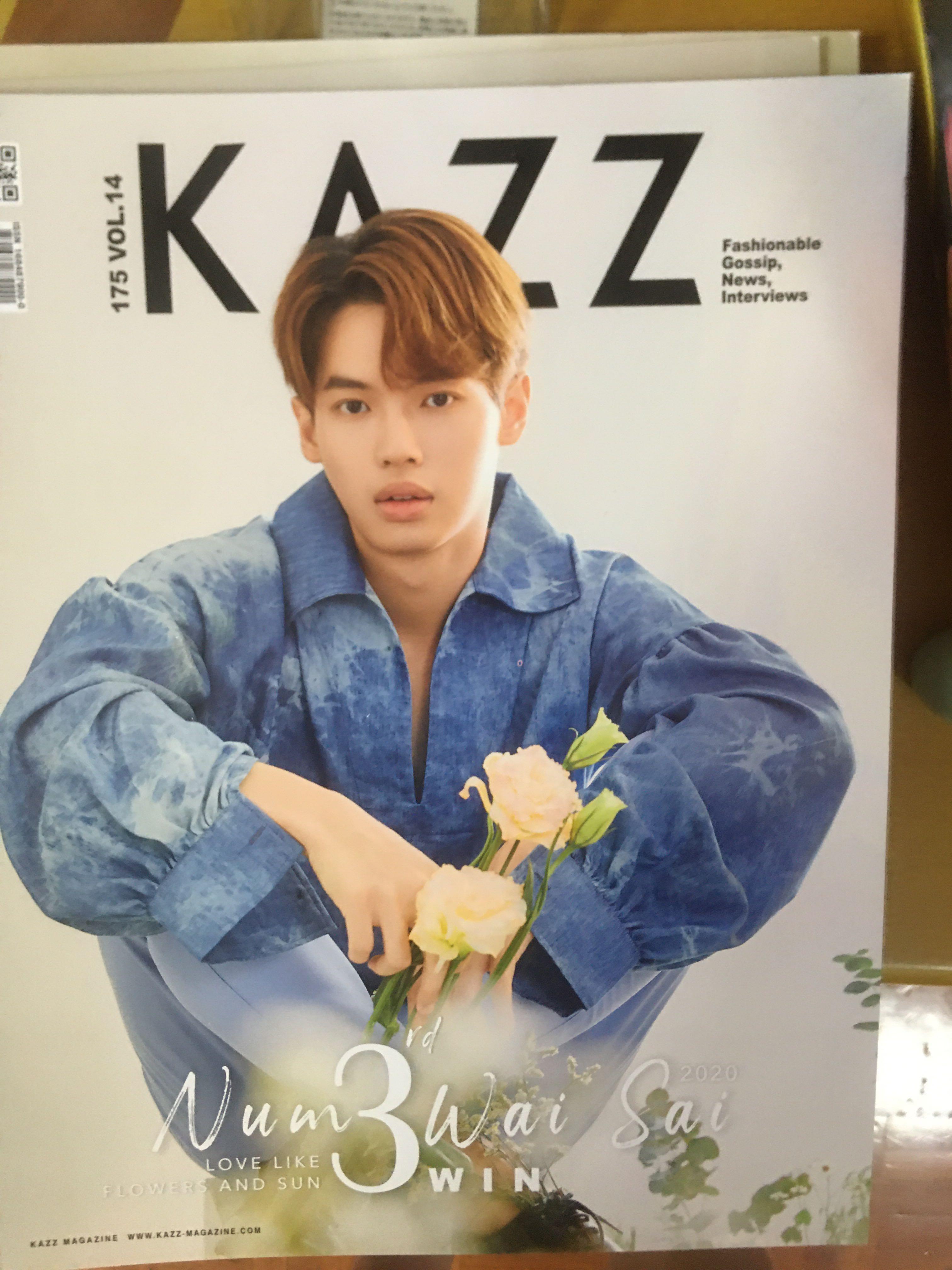 Kazz Win BrightWin magazine, 興趣及遊戲, 書本& 文具, 雜誌及