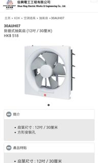 （分類：）位於 。 由 jayng8 提交（商品編號 1086259844，圖片 1）。簡介： 。