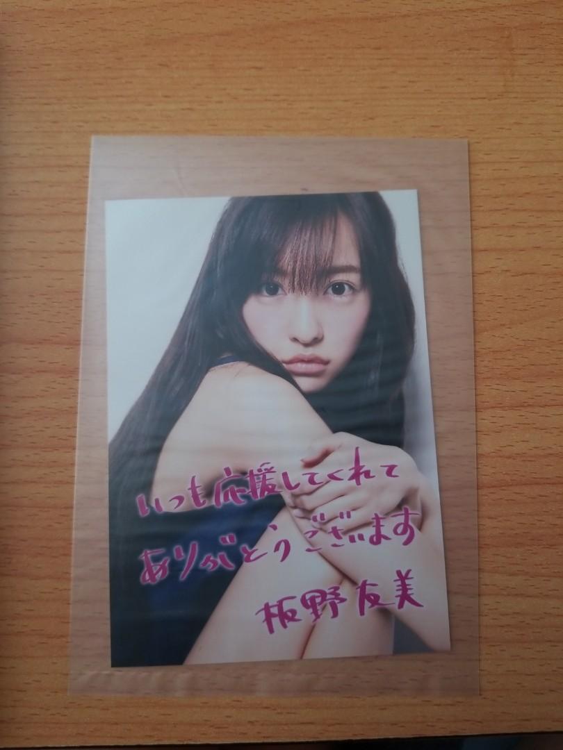 Luv U Tomomi Itano 10th Anniversary Photo Book 日本明星 Carousell Luv U Tomomi Itano 10th Anniversary Photo Book 日本明星 Carousell